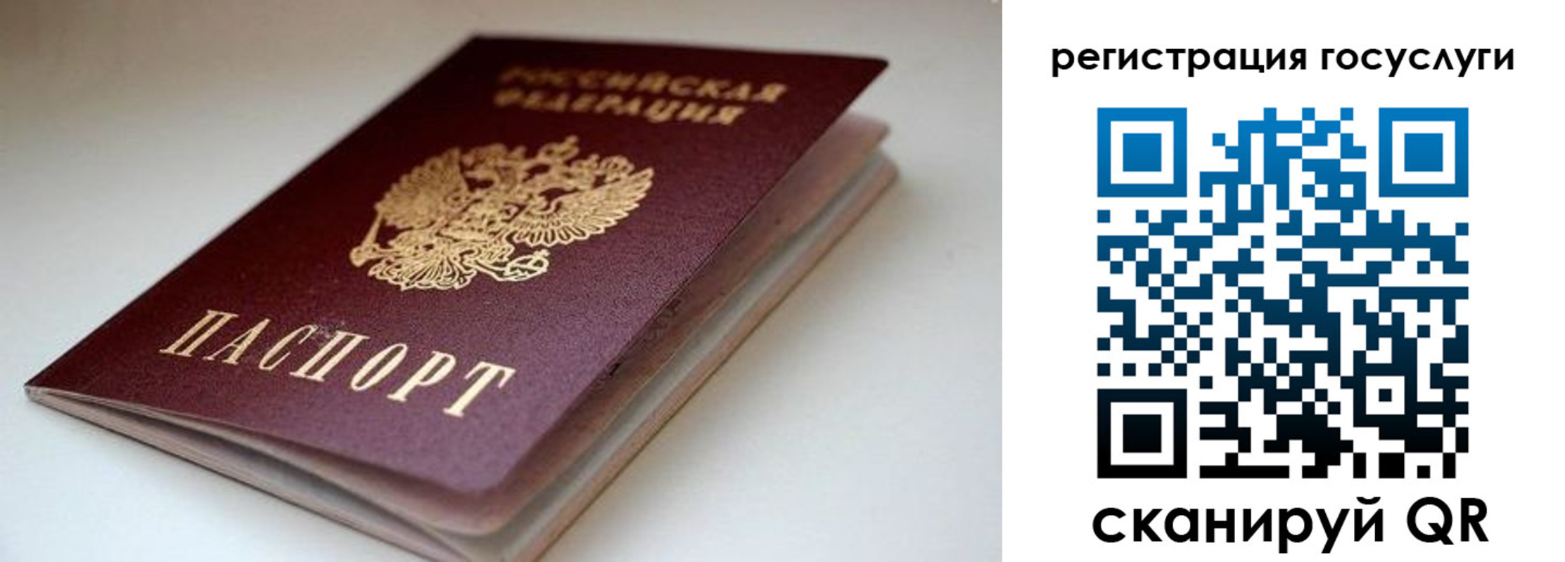 форма 3 в Кузнецке